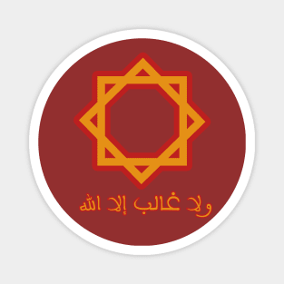 Moroccan old flag Magnet